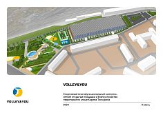 Строительство спортивного многофункционального комплекса и летних открытых площадок на улице Карима Тинчурина