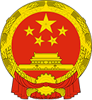 People's Republic of China